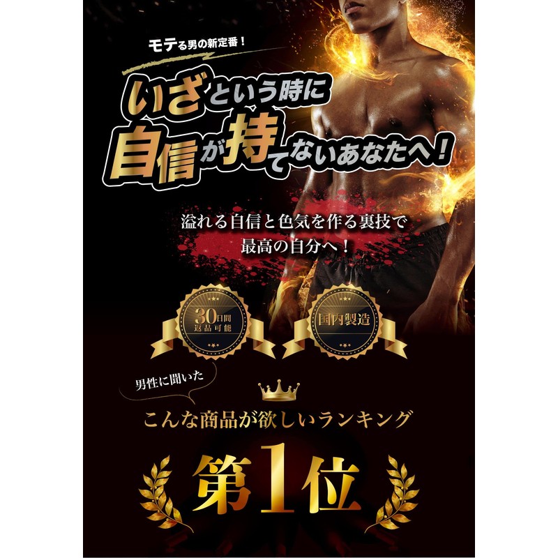 black light dragon men's gel paint body cream