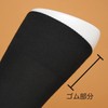 SOXXI Men's Long Thigh High Socks, Elastic Length, Cotton, Solid,