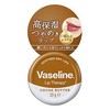 Uniliba Vaseline Lip Moist Shine Cocoa 0.7 oz (20 g)