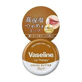 Uniliba Vaseline Lip Moist Shine Cocoa 0.7 oz (20 g) x 2 Packs
