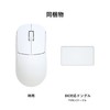 AIM1 Shigure White Wireless Mouse, Symmetrical, 1.6 oz (45 g),