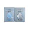 AHC Deep Moist Essential Mask 25g 10 sheets/Bio-Redidence Mask 10 sheets Bio-Redidence 10 sheets / AHC 딥 모이스트 에센셜 마스크 25g 10매/바이오 레디던스 마스크10매 바이오레디던스10매
