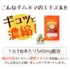 ogaland Gimnema Concentrate (270 Capsules / Approximately 3 Month Supplement),