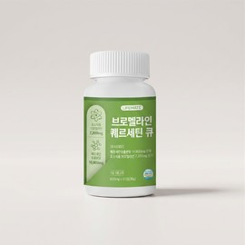 라이프메이트 독일 퀘르세틴 효소식품 브로멜라인 60정 1개 1개