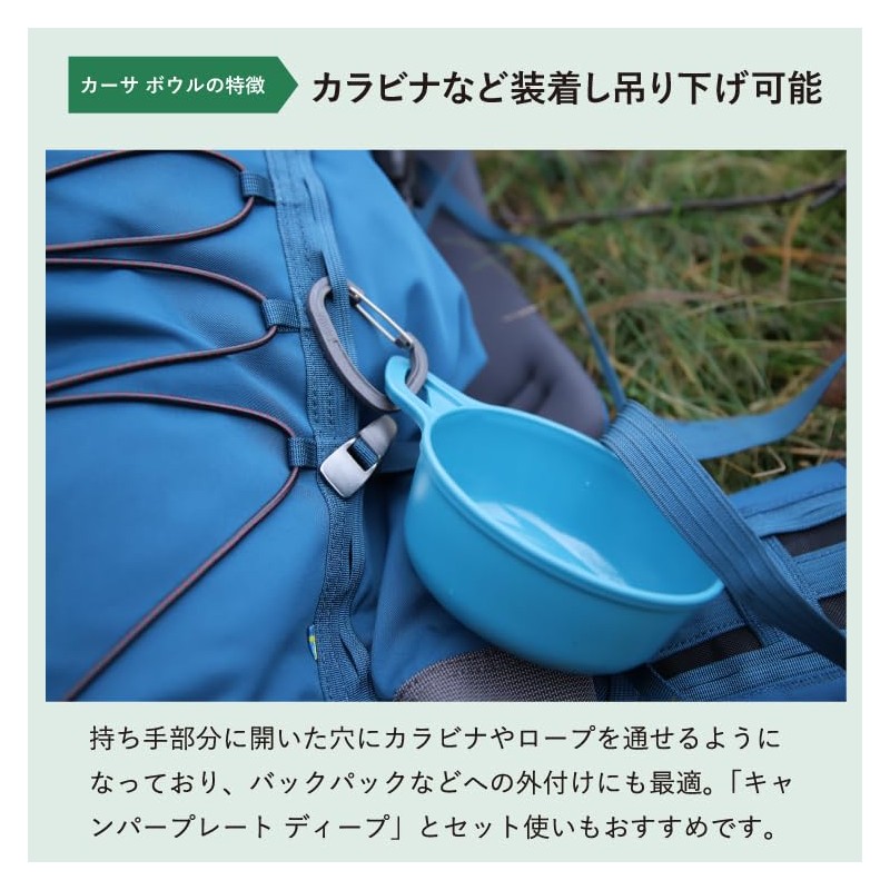 ウィルドゥ カーサ ボウル Wildo 正規品 | 軽量 34g UL カップ