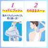 Bioreu the Body Shapeless Body Stick