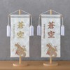 YAMEIRO 刺繍の名前旗 白虎ホワイト ブラウン刺繍 (大) 白木スタンド 刺繍名入れ 生年月日 京都金襴生地 端午の節句