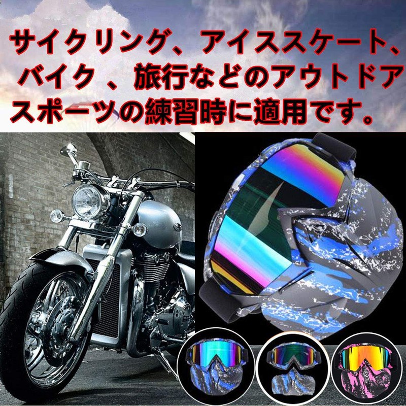 Yemax Cycling Glasses, Motorcycle Glasses, Protective Sunglasses, Full Face Goggles,