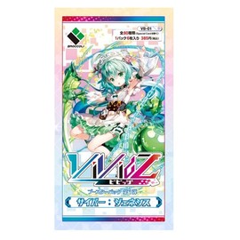 Vividz VB-01 Booster Pack Vol. 1 Cyber Genesis Box