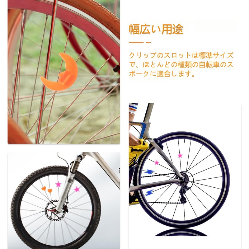 LIOOBO Kids Bicycle Wheel Spoke Beads Decorative Accessories 2x2Cm Lightweight