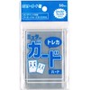 Mr. Guard Sleeve [Hard] On-demand printed arcade card size compatible/Great