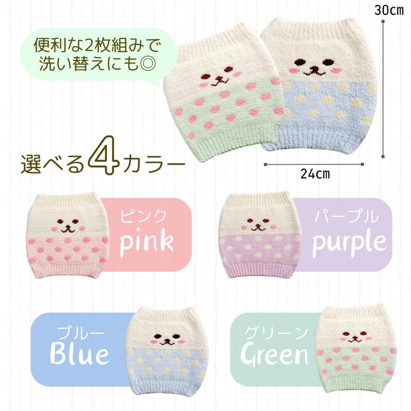 I'm so happy Women's Belly Wrap, Cute, Cold Protection, Body