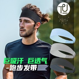 Guanyu City Running Sports Headband - Sweat Wicking, Quick Dry for Outdoor Marathon & Cross-Country One Size/H31-04 Light Gray 5ea