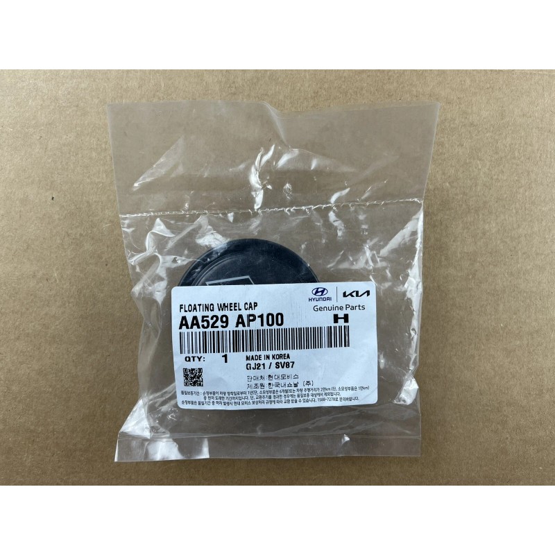 Hyundai Genuine Hyundai N Line Logo Floating Wheel Center Hub