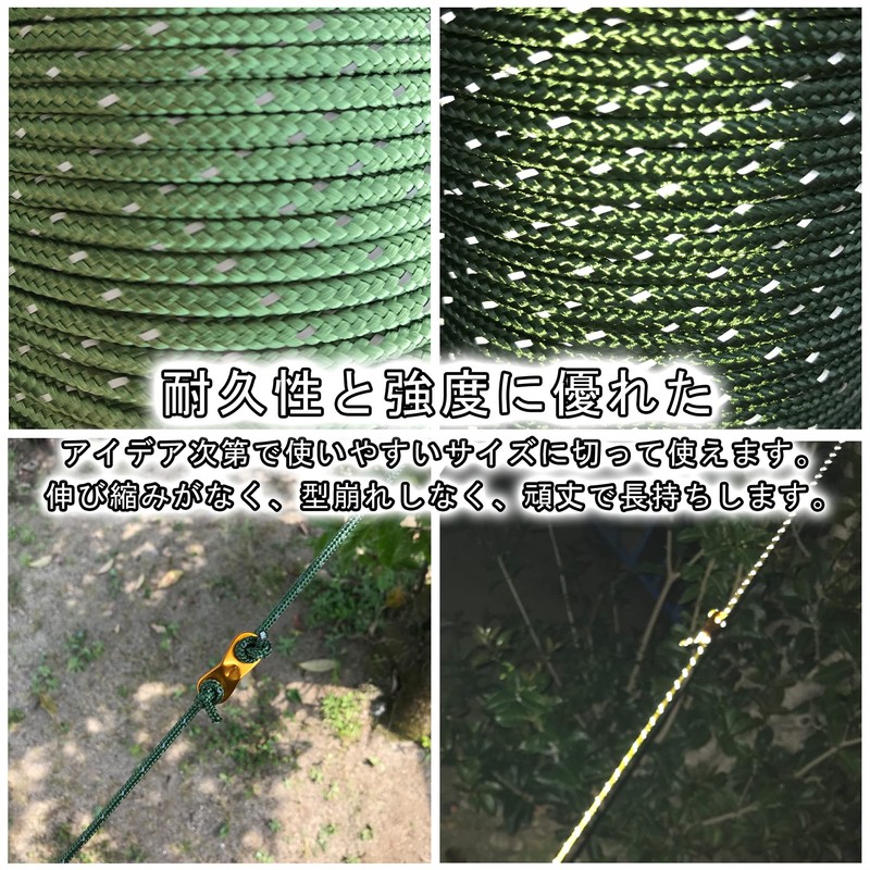 Reflective Guy Rope 4mm Tent Rope Tarp Rope Paracord Guy