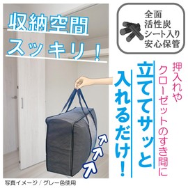 Inico Life Duvet Storage Bag, Full Face, Activated Carbon, 3 Layer Fabric, Storage Case, Long Handle, Single - Double Size, Easy to Carry Bulky Duvet with Long Handle (Indigo Color, Set of 2 Pieces)