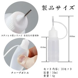 HOOWDAMY Needle Bottle Needle Tip Applicator Glue Bottle DIY Cooling Tool with Needle, Eyedropper Bottle 10ml Pack of 10 (Color(Multicolor))