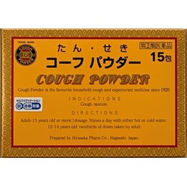 [Designated 2 drug] 15 kof powder * Products subject to self-medication tax system