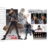 JoJo's Bizarre Adventure Part 3: Chozo Kado Jotaro Kujo 1.5