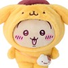 Sanrio 826481 Chiikawa Plush (Rabbit), Pompompurin, Polyester, Recommended Age: 3