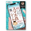 ストレートネック 頭痛 肩こり スマホ首 シート 5日分 血行 神経痛 筋肉痛 デスクワーク