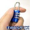 Waki Sangyo TW-924 Aluminum Padlock, Dial Type, 0.8 inches (20