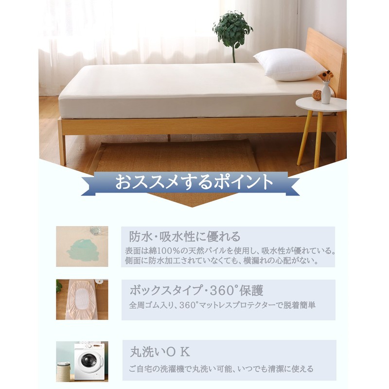 Waterproof Fitted Sheet, 100% Cotton, Mattress Cover, Bed Sheet, Bedwetting