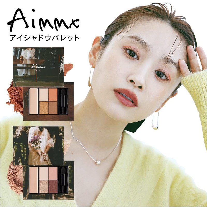 Aimmx Eyeshadow by Ai Takahashi, Magazine - 01 CAFE BEIGE