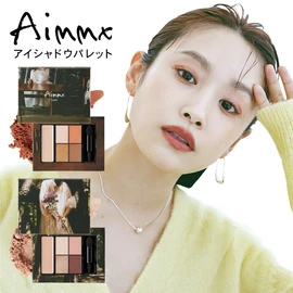 Aimmx Eyeshadow by Ai Takahashi, Magazine - 01 CAFE BEIGE (Cafe Beige)