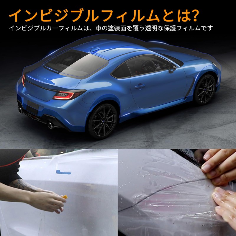 FDAIUN SUBARU BRZ ZD8 Type 2021-2023 Protection Film, TPU Protective