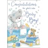 Baby Card Baby Boy - 9 x 6 inches -