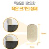 Cham Goods 난각막 가수분해물 비타민 효능 난간막 가수분해 저분자 콘드로이친