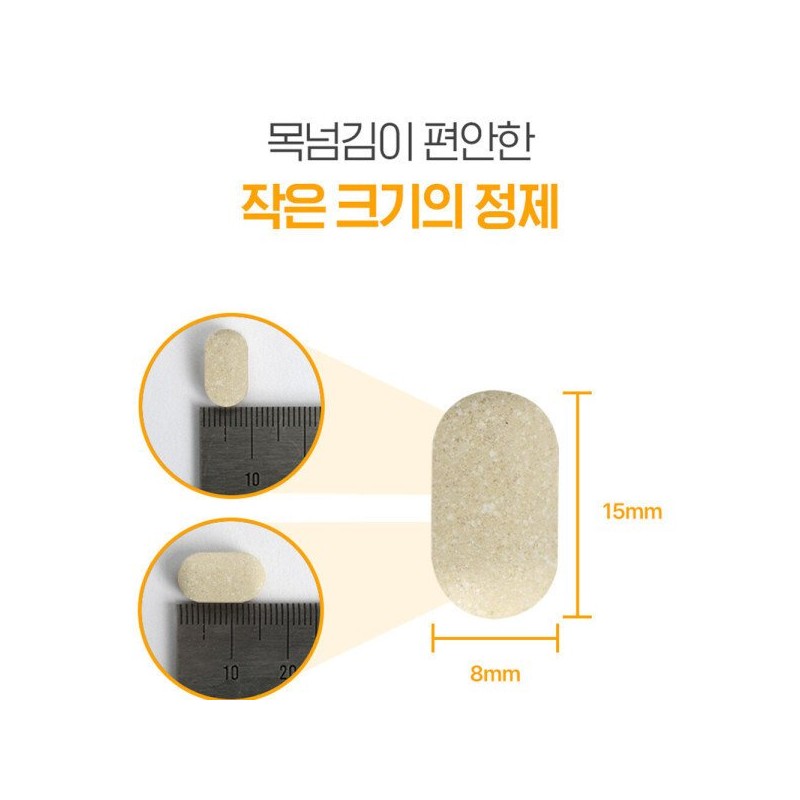 Cham Goods 난각막 가수분해물 비타민 효능 난간막 가수분해 저분자 콘드로이친