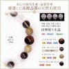 Liisha Yin Yang Doya Prayer Bracelet for Work Luck Money