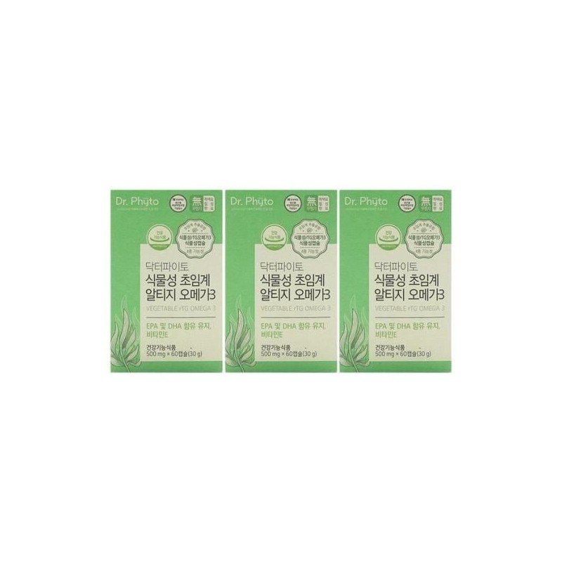 Doctor Pyto [Seller Herb Food] Dr. Phyto Vegetable Supercritical Altige