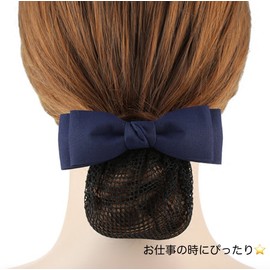 Chignon Barrette Ribbon Simple Ribbon Job Hunting Office Ceremonial Funeral Bun Net Chignon Net Bun Net Black Hair Accessory