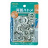 Ichinen Access FAMILY TOOL Grommets, Double-Sided Grommets, Aluminum, 20 Pairs 51346, 0.5 inches (12 mm) (#28)