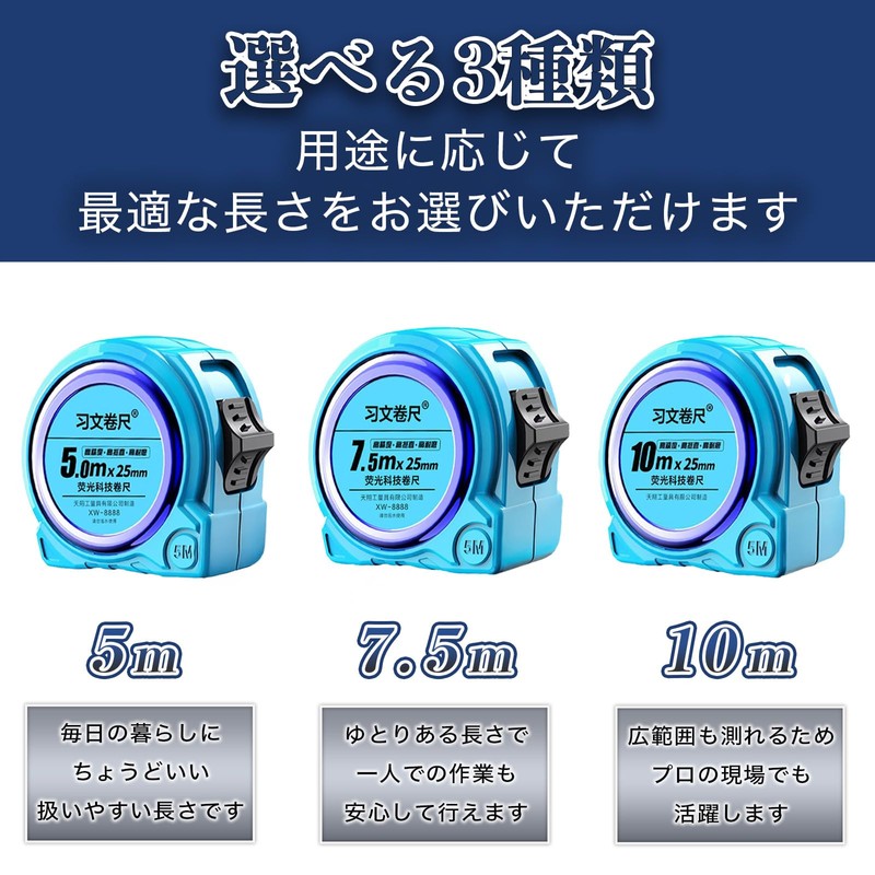 moire imports Fluorescent Steel Tape Measure Scale Tape Measure Night