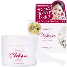 B Brilliet Cleansing Balm, Pores, Exfoliating, Blackheads, Care, Cleansing Cream, Facial Cleansing, Makeup Remover, Rough Skin, 3.0 oz (85 g)