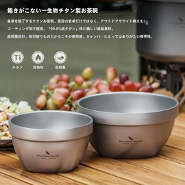 Boundless Voyage Titanium Rice Bowl, Double Layer, 500/800 ml, Double Bowl, for Kids, Adults, Ramen Bowl, Rice Bowl, Heat Resistant, Lightweight, Titanium Tableware, Outdoor Camping Equipment, Storage Bag Included (500/800 ml Set) Ti1163T