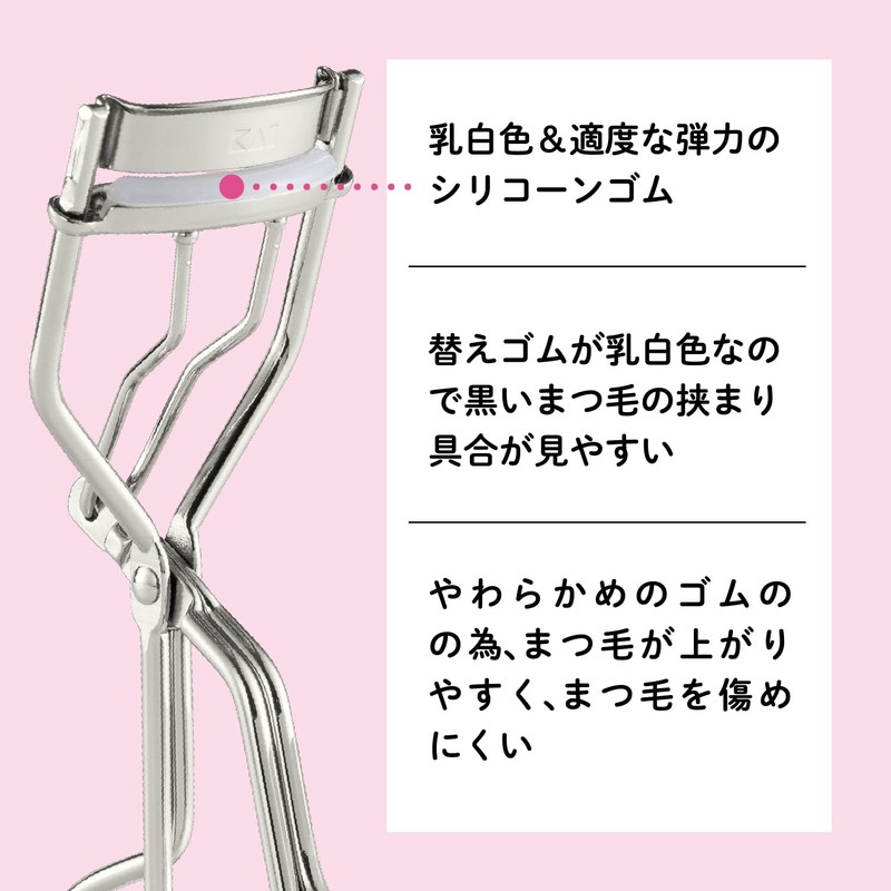 Kai KAI KQ3208 Easy to Fit Eyelids, Narrow Width Curler,