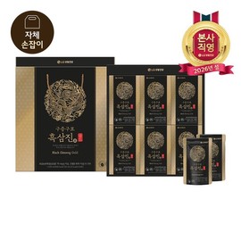 LG Household & Health Care Lunar New Year Food Gift Set ReTune Gujeunggupo Black Ginseng Gold 50ml x 24 packets / LG생활건강 설식품선물세트 리튠 구증구포 흑삼진 골드 50mlx24포