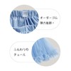 [Ｓｏｒｏｓｉｓ] スカート 大人 パニエスカート チュチュスカート 2層チュール ペチコート ふんわりパニエ ボリューム tutuスカート