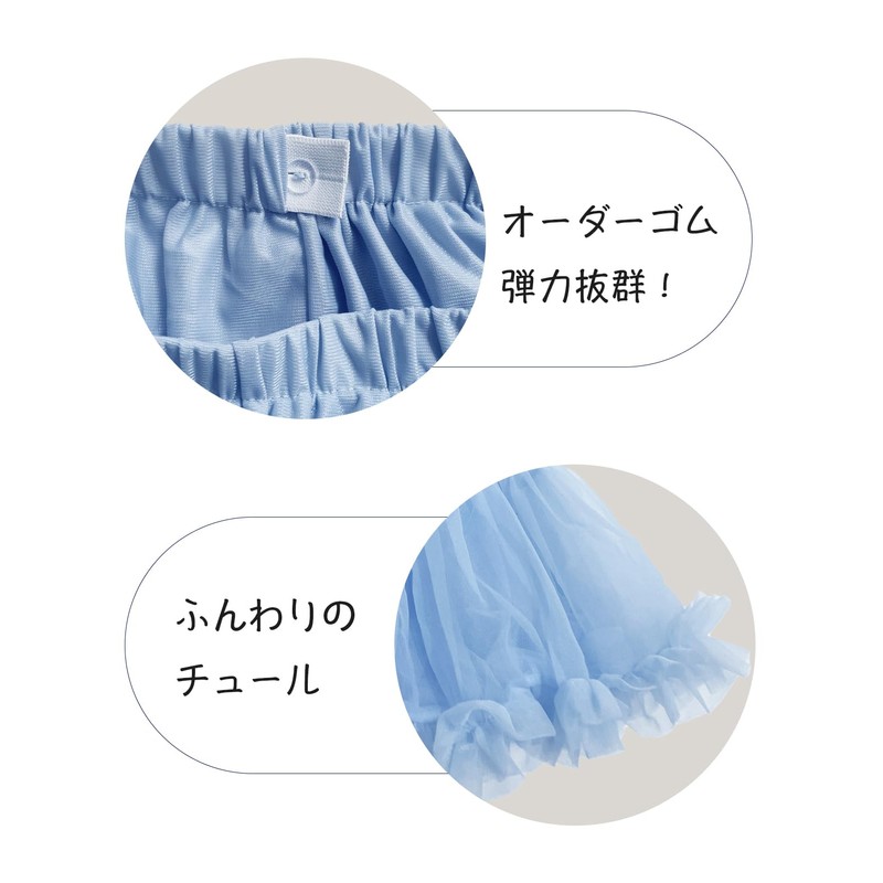[Ｓｏｒｏｓｉｓ] スカート 大人 パニエスカート チュチュスカート 2層チュール ペチコート ふんわりパニエ ボリューム tutuスカート