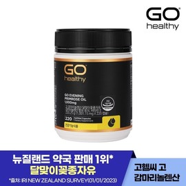 Go Healthy Go Gamma Linolenic Acid Evening Primrose Oil 220 Capsules / 고헬씨 고 감마리놀렌산 달맞이꽃종자유 220캡슐
