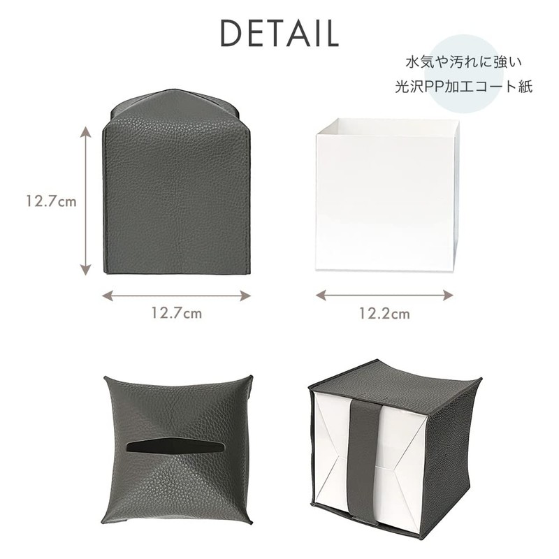 Compact PU Leather Tissue Case, Set of 2 (Light Gray)