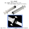 オーディオファン ペット 投薬器 シリンジ 12ml 20ml 注射器 猫 犬用品 摂食ツール