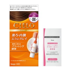 Hoyu Cielo Hair Color EX Milky 2S (Bright Stylish Brown), 1.8 oz (50 g) + 2 Pills 2.5 fl oz (75 ml) + Free
