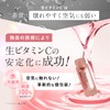 Yunth Raw VC Introduction Beauty Serum, Set of 2, 56