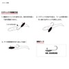 Marujin UK Shad Worm 3.5" #59BP Beeparrot